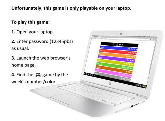 Unfortunately, this game is only playable on your laptop.